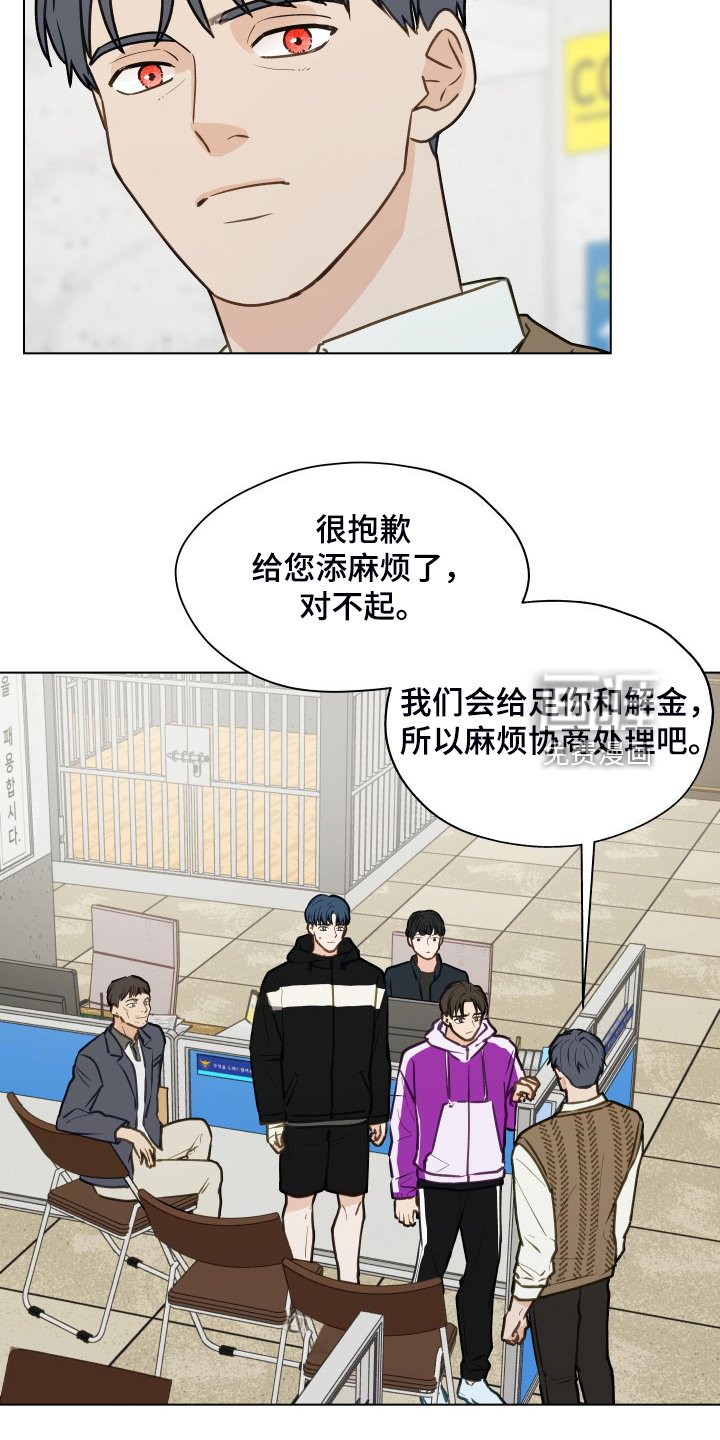 第94章：【第二季】我不理解