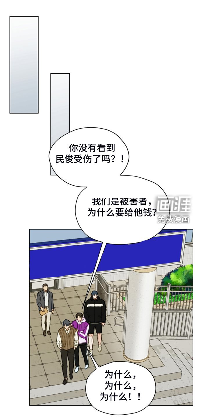 第94章：【第二季】我不理解