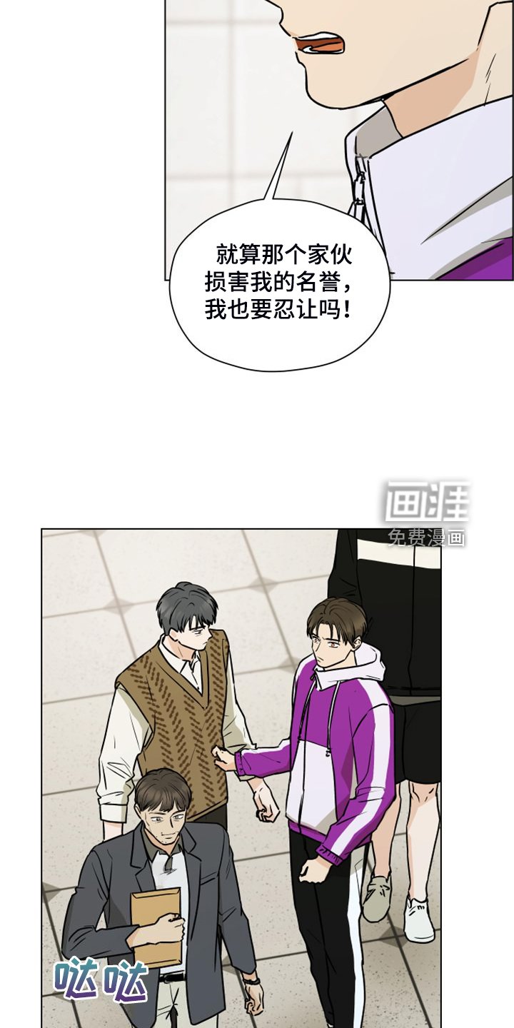 第94章：【第二季】我不理解