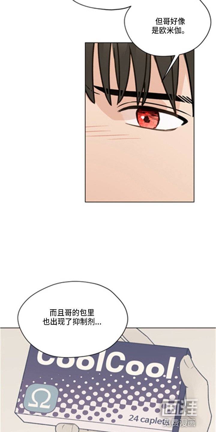 第95章：【第二季】洗澡