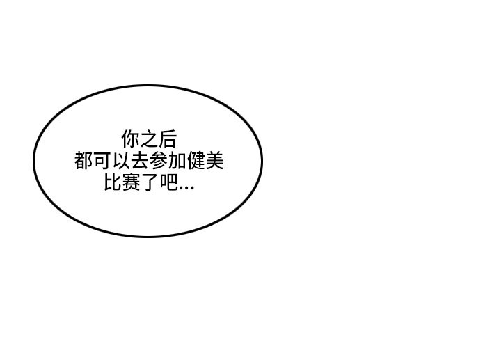 第95章：【第二季】洗澡