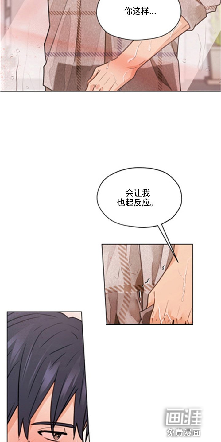第95章：【第二季】洗澡