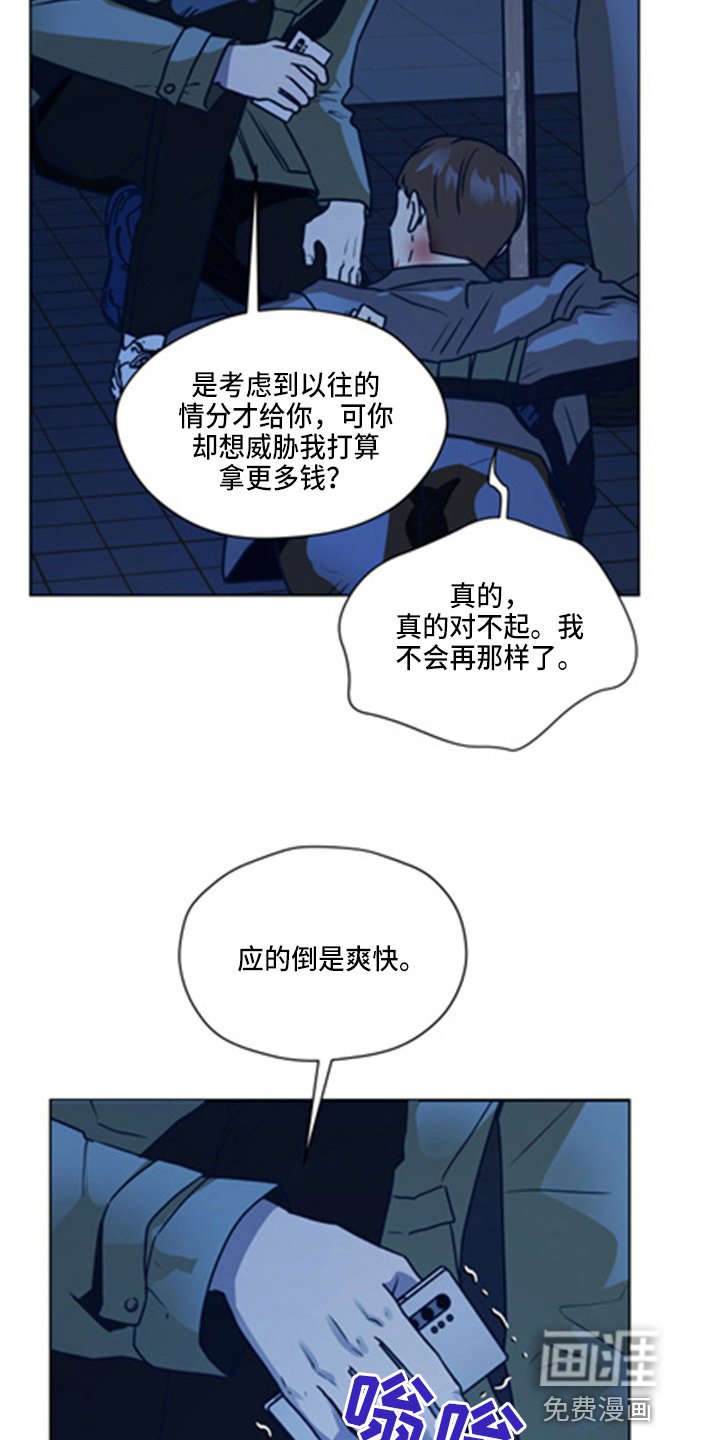 第96章：【第二季】坦白