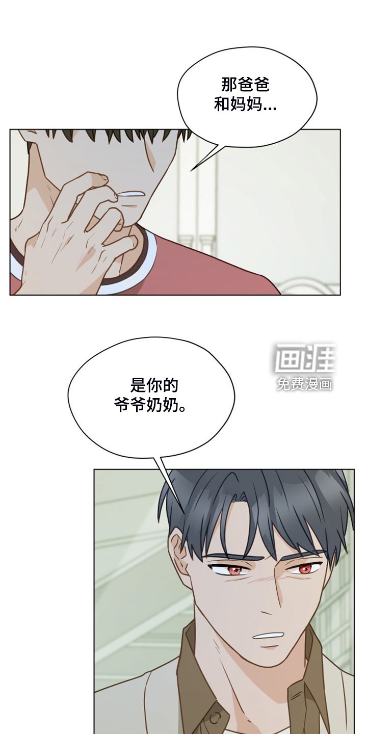 第97章：【第二季】开玩笑