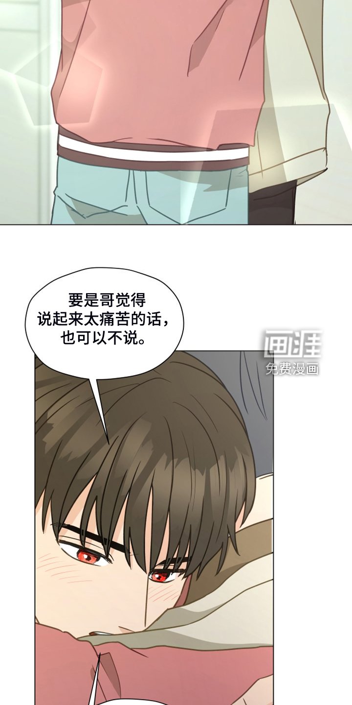 第97章：【第二季】开玩笑