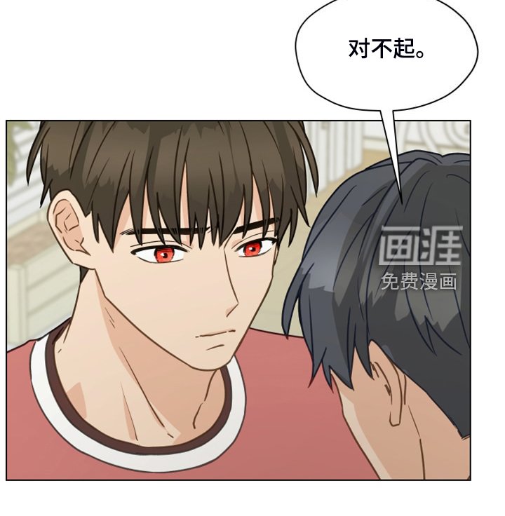 第97章：【第二季】开玩笑