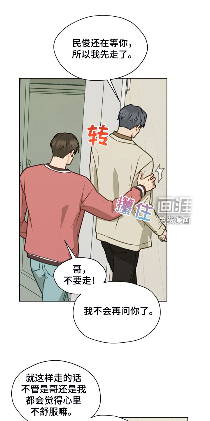 第97章：【第二季】开玩笑