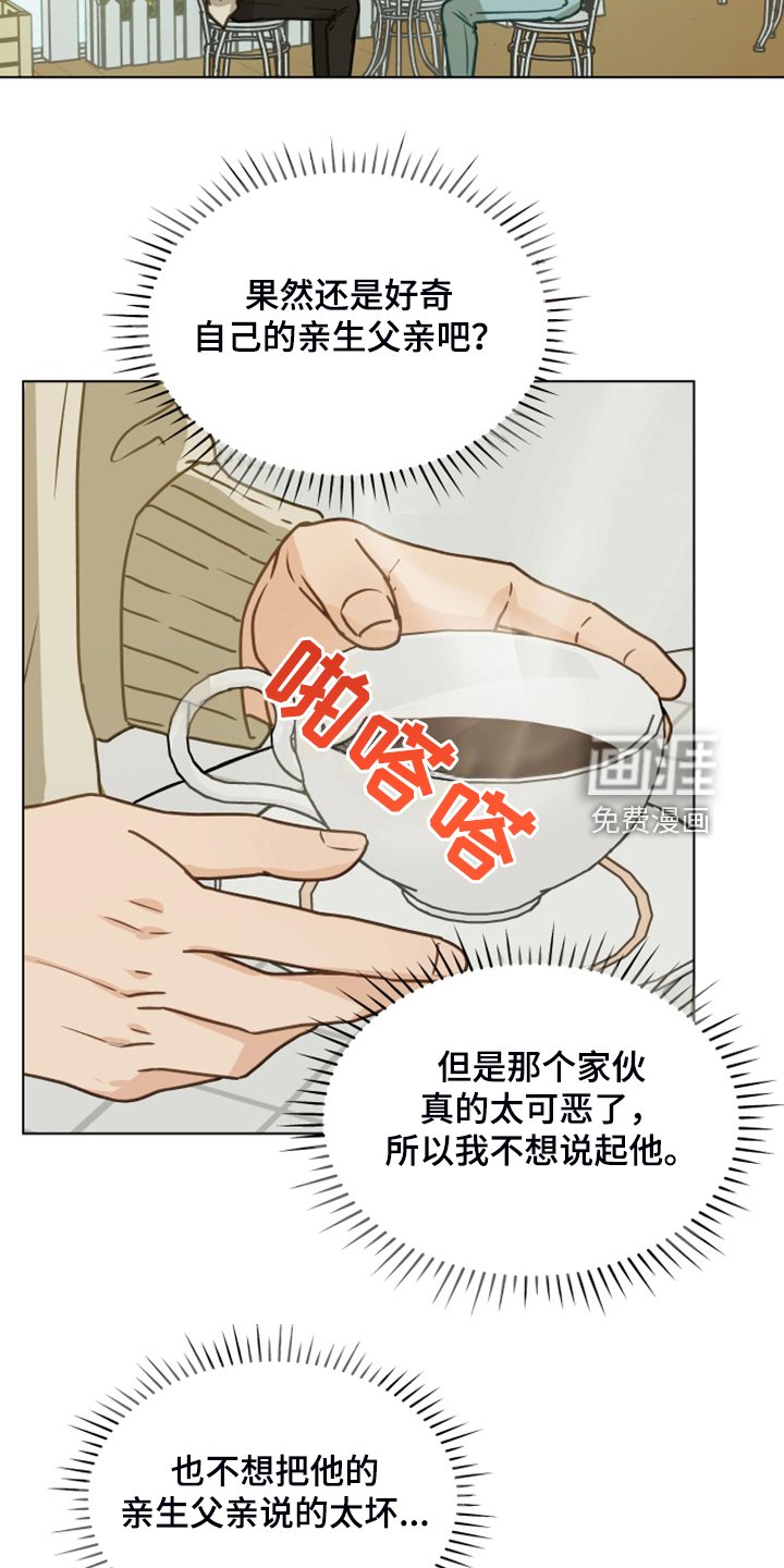 第97章：【第二季】开玩笑
