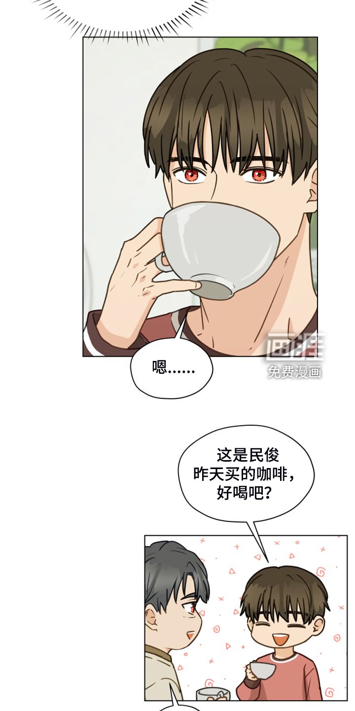 第97章：【第二季】开玩笑