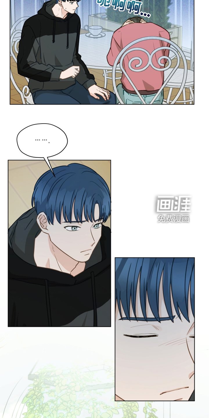 第98章：【第二季】没事吧