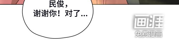 第98章：【第二季】没事吧