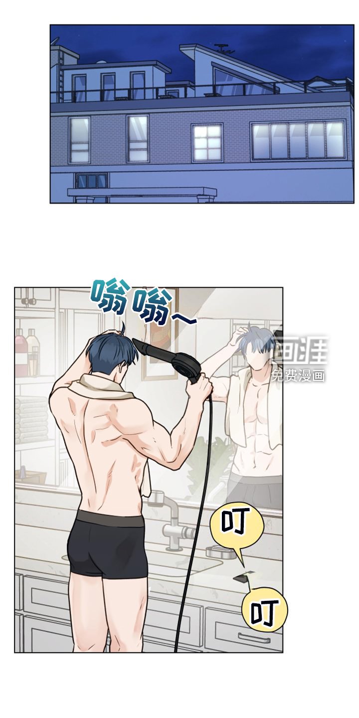 第98章：【第二季】没事吧