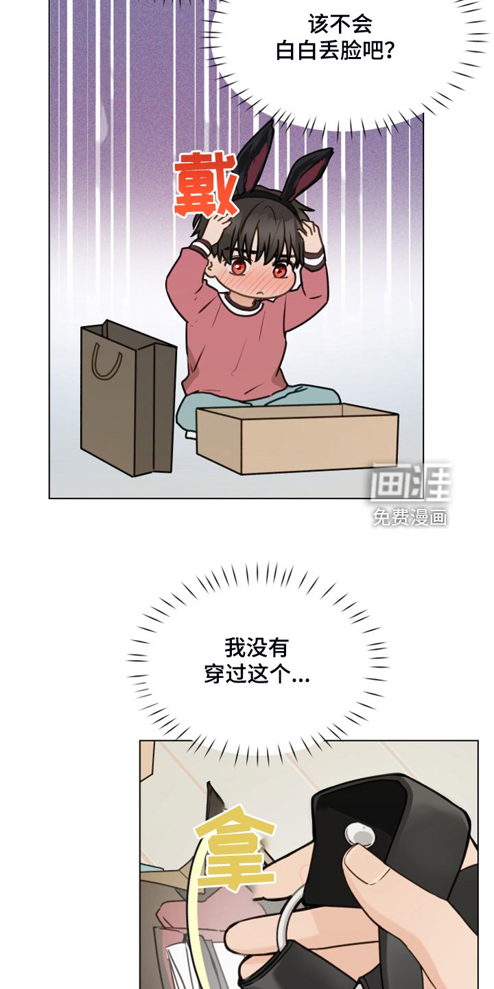 第98章：【第二季】没事吧