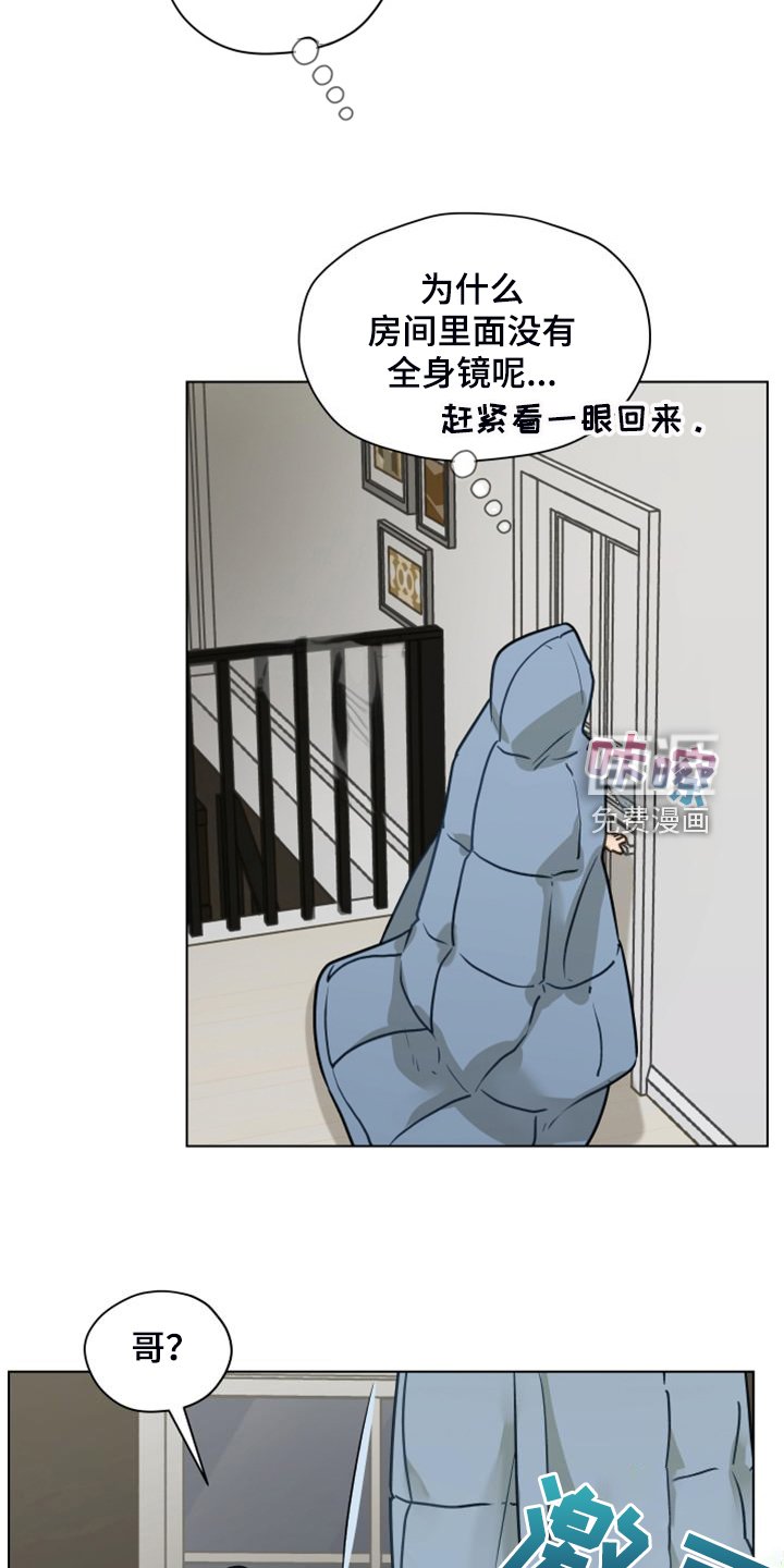第98章：【第二季】没事吧