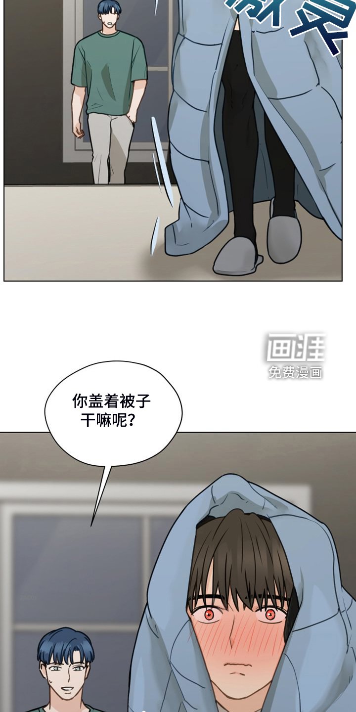 第98章：【第二季】没事吧