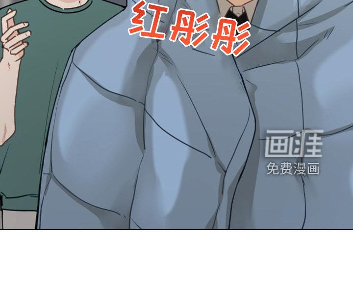 第98章：【第二季】没事吧