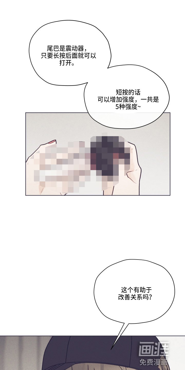 第99章：【第二季】不要在意