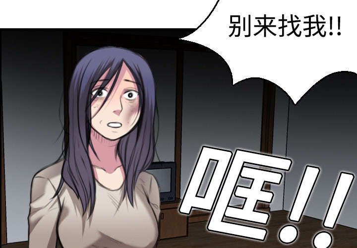 第10章：独自坚强