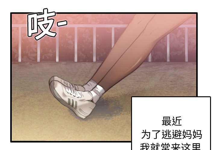 第10章：独自坚强