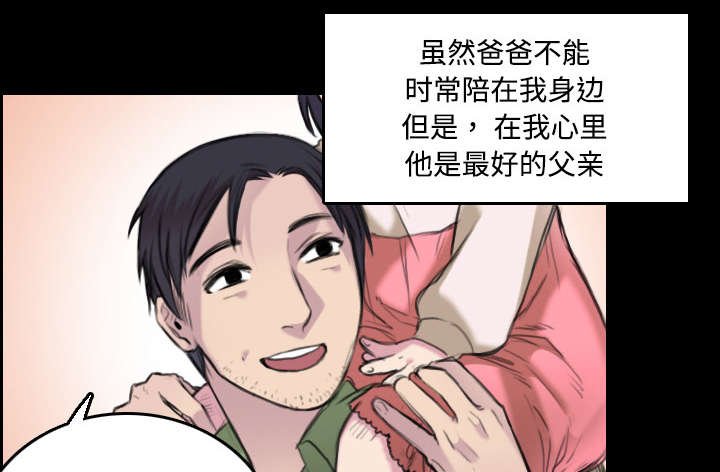 第10章：独自坚强