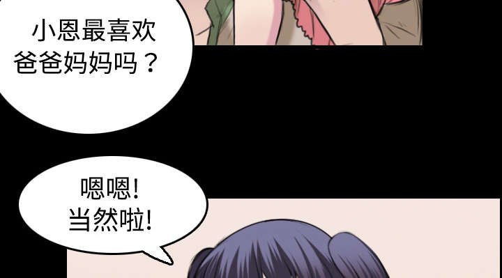 第10章：独自坚强