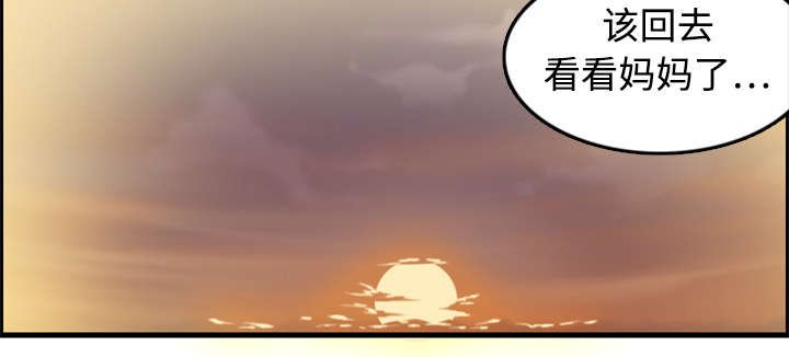 第10章：独自坚强