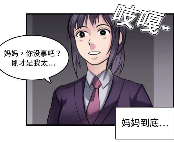 第10章：独自坚强