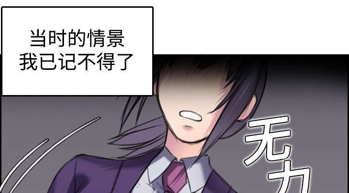 第10章：独自坚强
