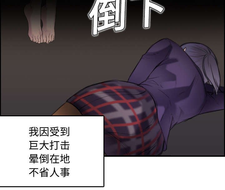 第10章：独自坚强