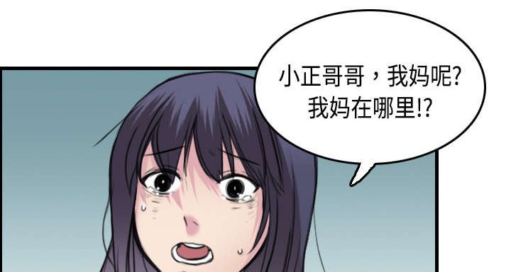 第10章：独自坚强