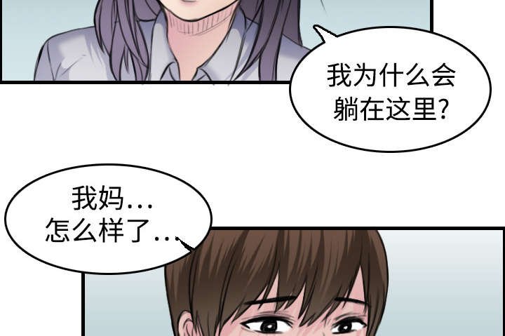 第10章：独自坚强