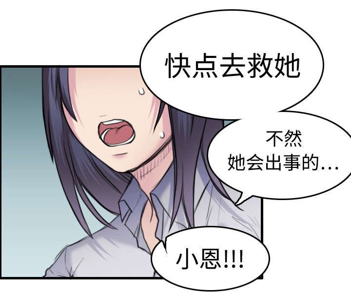 第10章：独自坚强