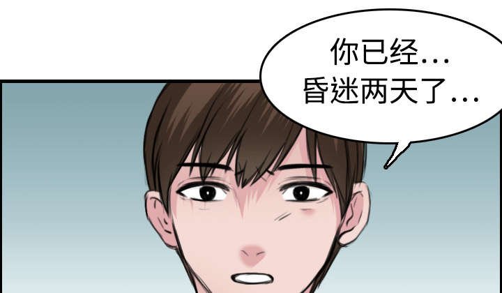 第10章：独自坚强