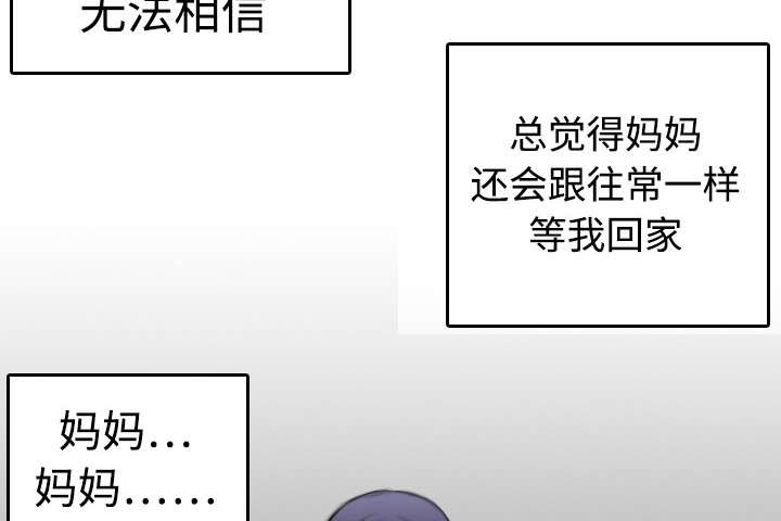 第10章：独自坚强