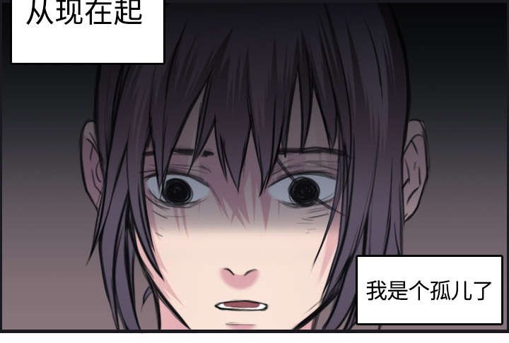 第10章：独自坚强