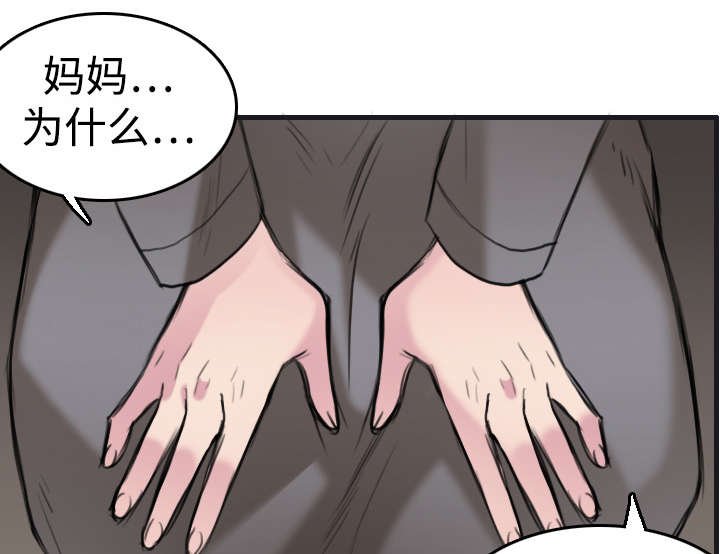 第10章：独自坚强