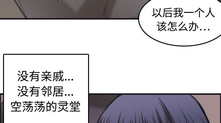 第10章：独自坚强