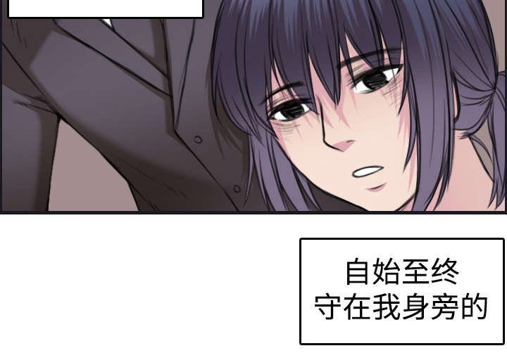 第10章：独自坚强
