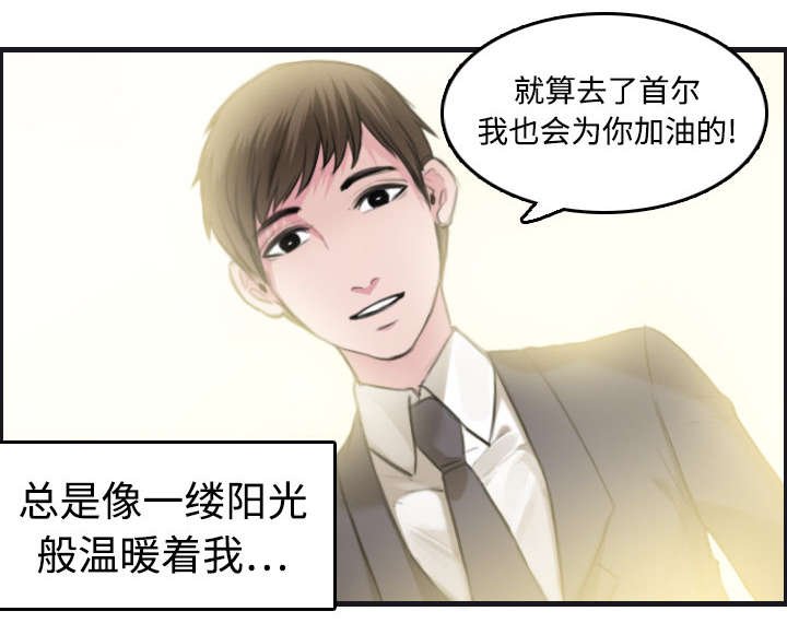 第10章：独自坚强