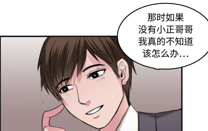 第10章：独自坚强