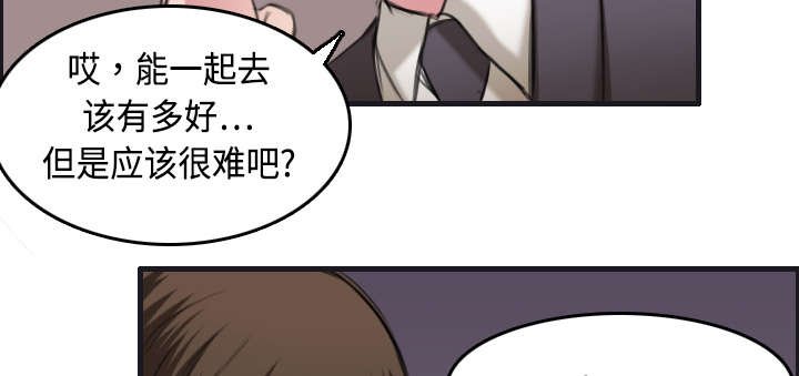 第10章：独自坚强