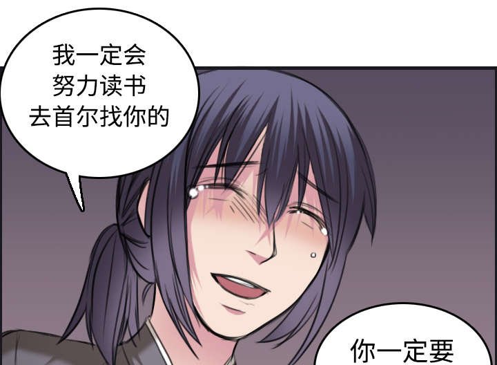 第10章：独自坚强