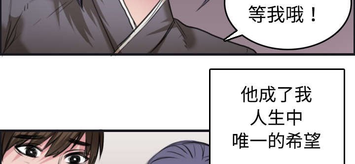 第10章：独自坚强