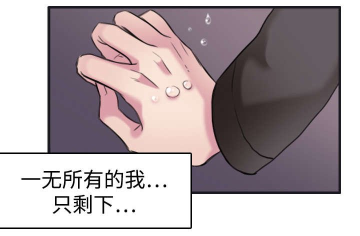 第10章：独自坚强
