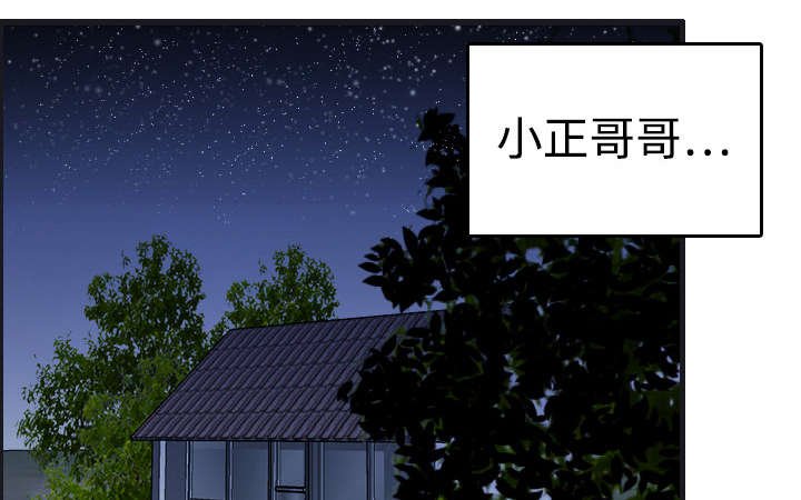 第11章：视线
