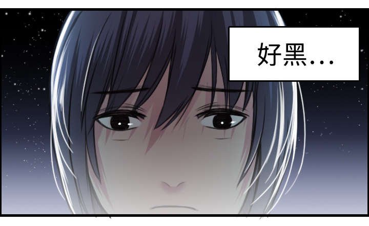 第11章：视线