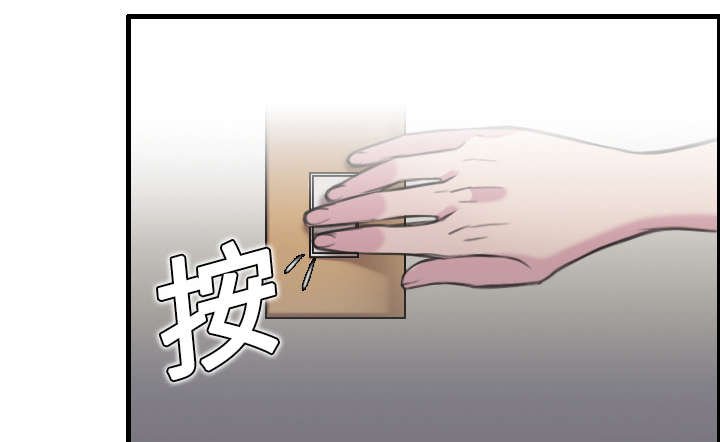 第11章：视线