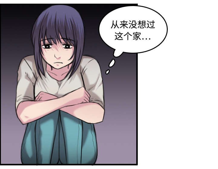 第11章：视线