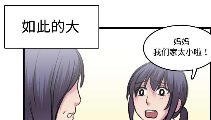 第11章：视线