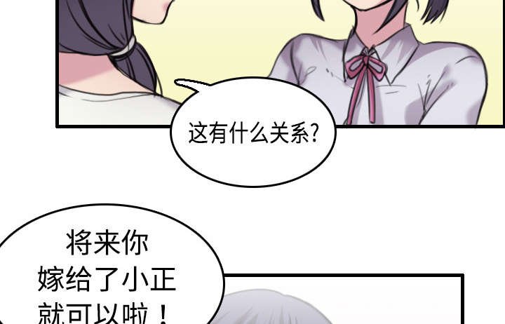 第11章：视线